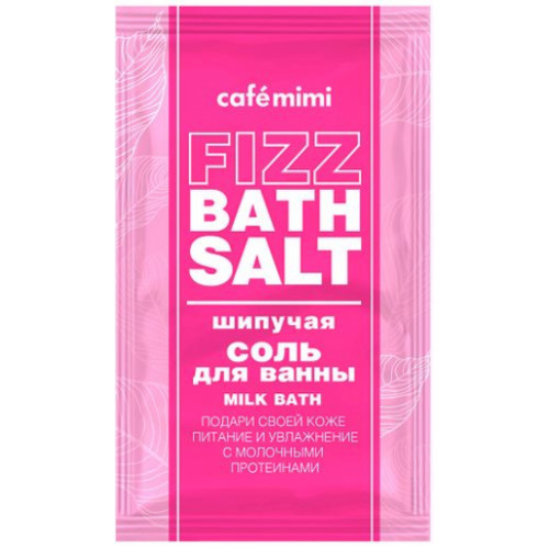 Шипучая соль для ванны  MILK BATH   100g Cafe mimi